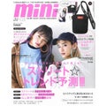 mini 2019年3月号