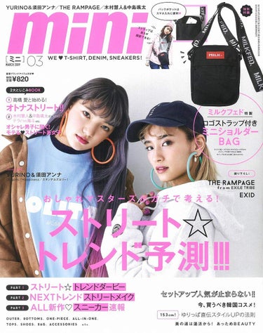 mini 2019年3月号 mini 