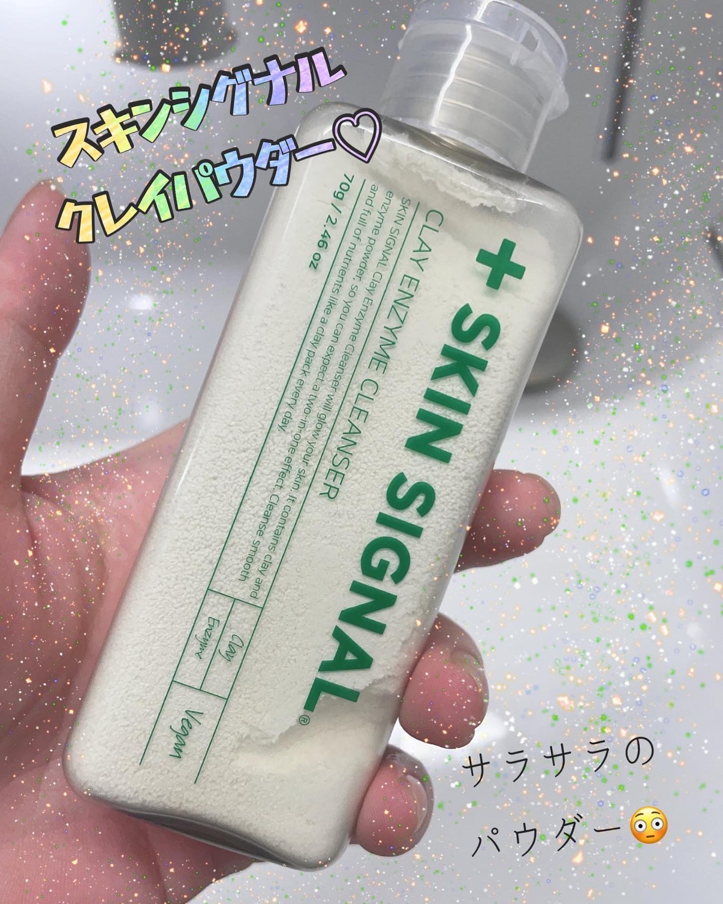 桜田 彩夢 on LIPS 「パウダーがクレイに🥰毛穴さっぱり💖"skinsignal"はア..」(1枚目)