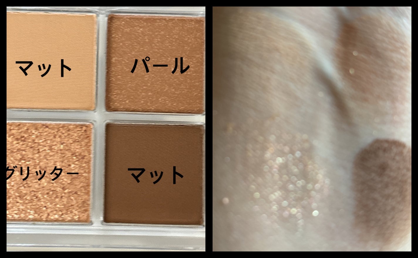 グリッターレイヤリングアイシャドウパレット/TWINKLE POP/アイシャドウパレットを使ったクチコミ(3枚目)