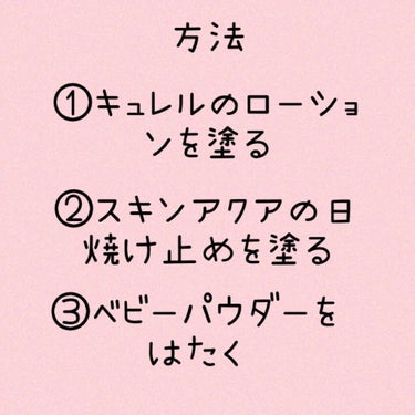 資生堂ベビーパウダー(プレスド)/ベビー/ボディパウダーを使ったクチコミ（3枚目）