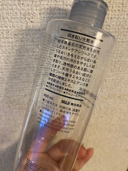 ふき取り化粧水/無印良品/拭き取り化粧水を使ったクチコミ(2枚目)