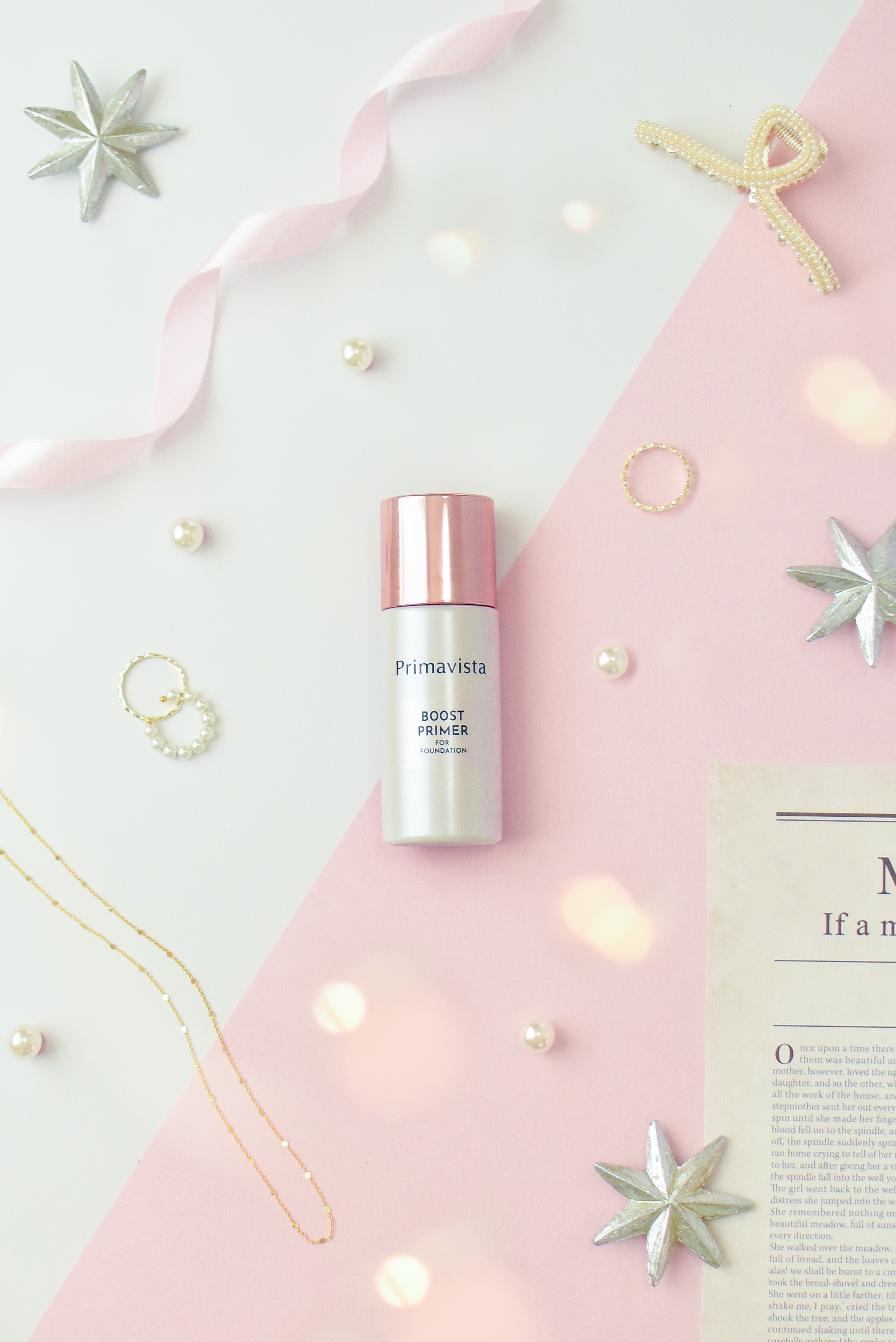 ファンデブースト<皮脂くずれ防止>/プリマヴィスタ/化粧下地を使ったクチコミ（1枚目）