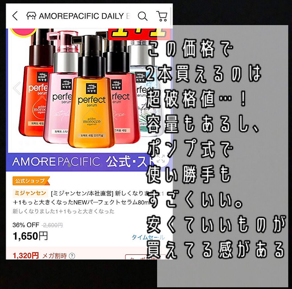 ミルラ & トンカ コロン インテンス/Jo MALONE LONDON/香水(レディース)を使ったクチコミ(5枚目)