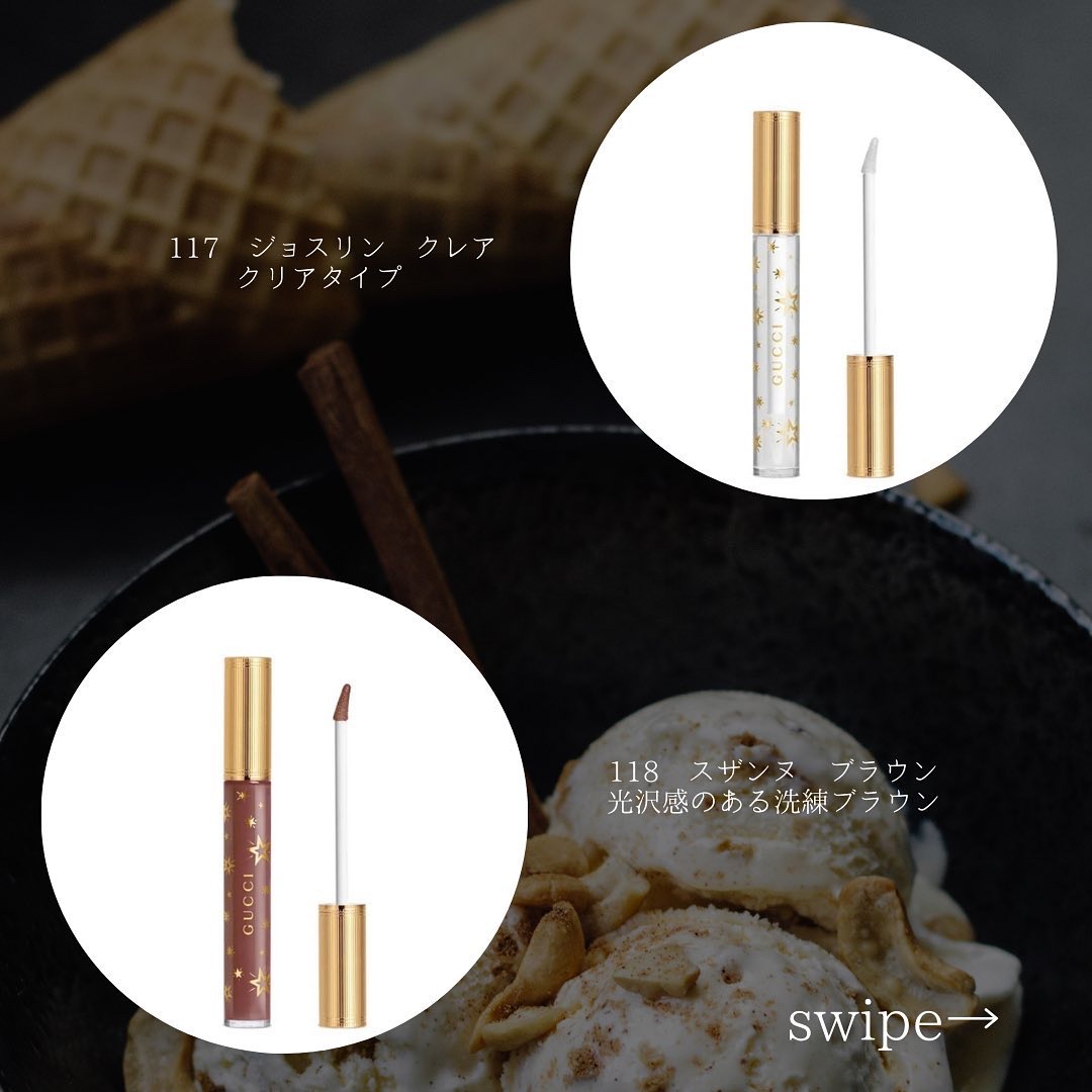 グッチ グロス ア レーヴル/GUCCI beauty/リップグロスを使ったクチコミ（3枚目）