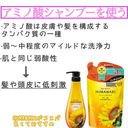 ãªã€ã«ã€ã³ã·ã£ã³ããŒïŒãªã€ã«ã€ã³ã³ã³ãã£ã·ã§ããŒïŒãªããïŒãªãã¢ïŒ/ãã£ã¢ããŒã/åžè²©ã·ã£ã³ããŒã䜿ã£ãã¯ãã³ãïŒ2æç®ïŒ