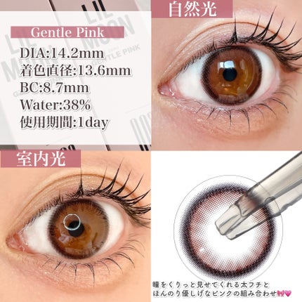 LILMOON 1day 0.03ZERO/LILMOON/ワンデー(1DAY)カラコンを使ったクチコミ(5枚目)