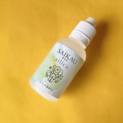 SAIKAU silica(催花雨シリカ)/こころ配り便/ドリンクを使ったクチコミ(4枚目)