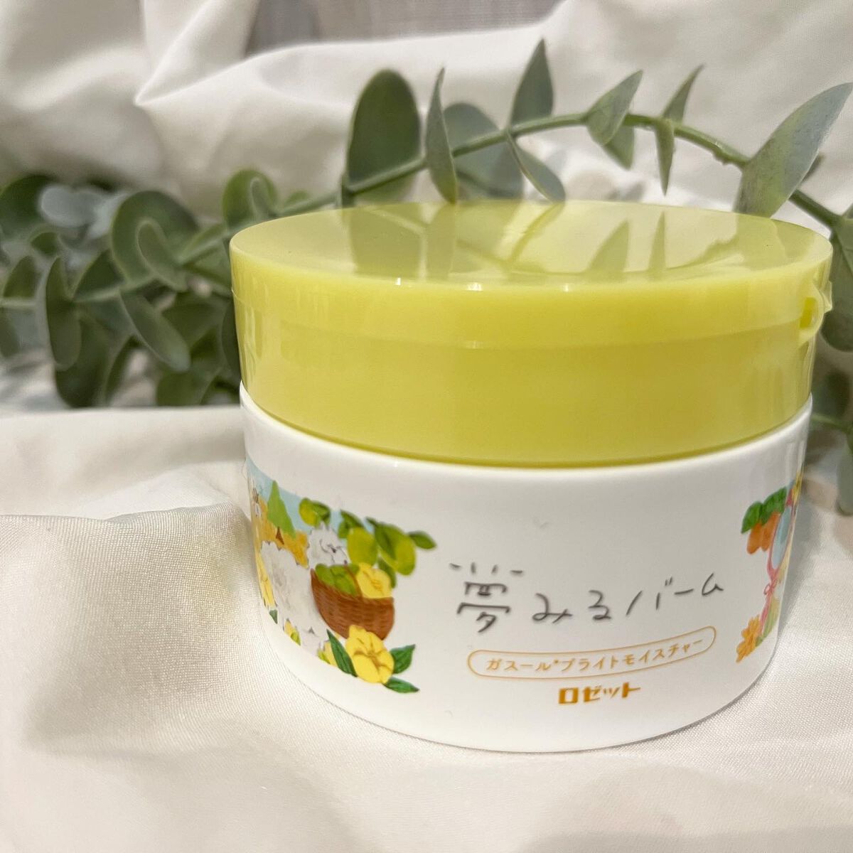 夢みるバーム ガスールブライトモイスチャー /ロゼット/クレンジングバームを使ったクチコミ(1枚目)