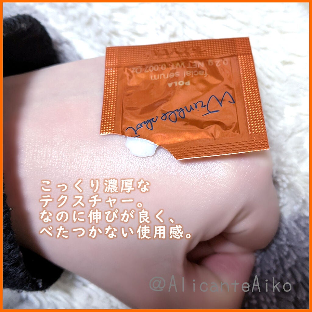 リンクルショット メディカル セラム N/リンクルショット/アイケア・アイクリームを使ったクチコミ(2枚目)