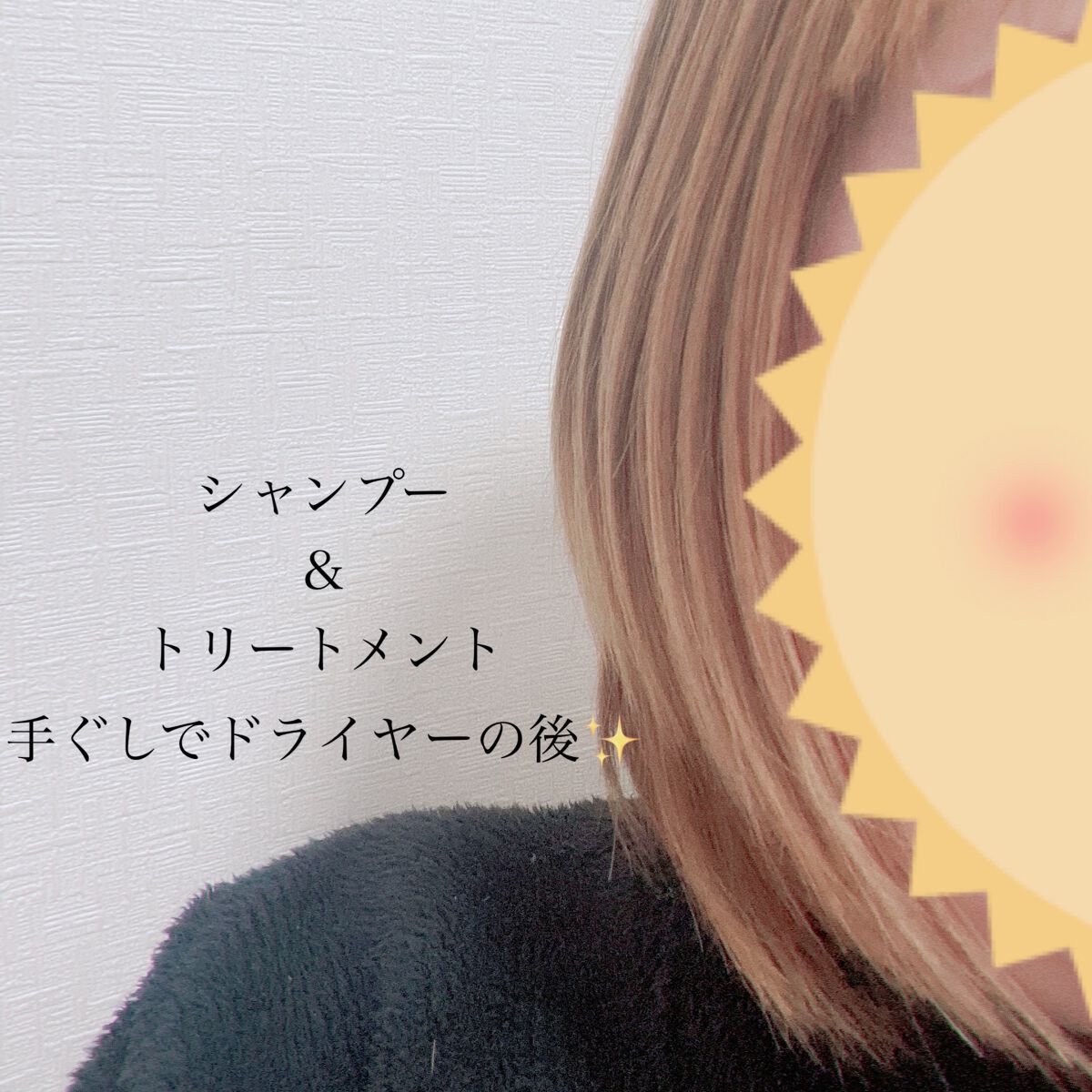 ネイチャーシャンプー/KUNDAL/市販シャンプーを使ったクチコミ(4枚目)