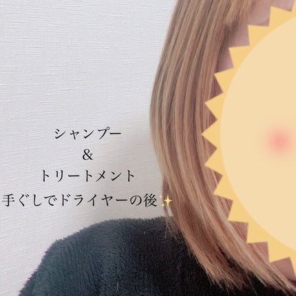 ネイチャーシャンプー/KUNDAL/市販シャンプーを使ったクチコミ(4枚目)