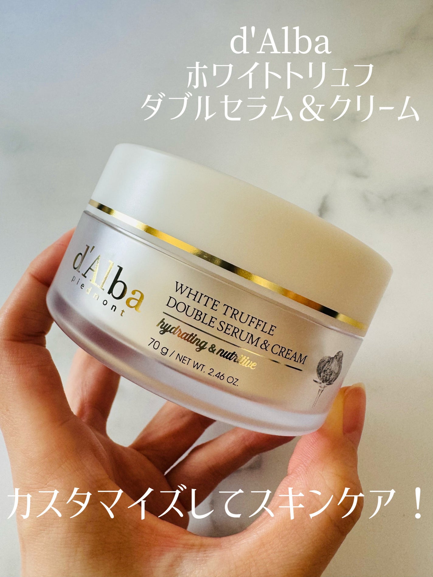 ホワイトトリュフダブルセラムアンドクリーム/ダルバ/フェイスクリームを使ったクチコミ(1枚目)