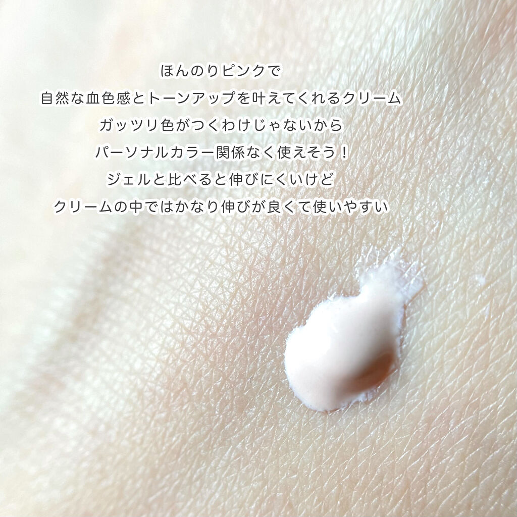 UVイデア XL プロテクショントーンアップ ローズ/ラ ロッシュ ポゼ/日焼け止めクリームを使ったクチコミ（3枚目）