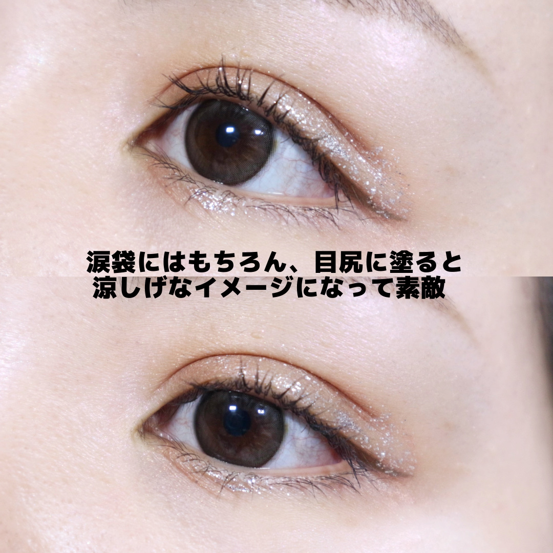 フラワーノーズ スワンバレエシリーズ リキッドアイシャドウ/FlowerKnows/リキッドアイシャドウを使ったクチコミ（3枚目）