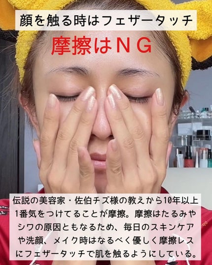 を使ったクチコミ(3枚目)