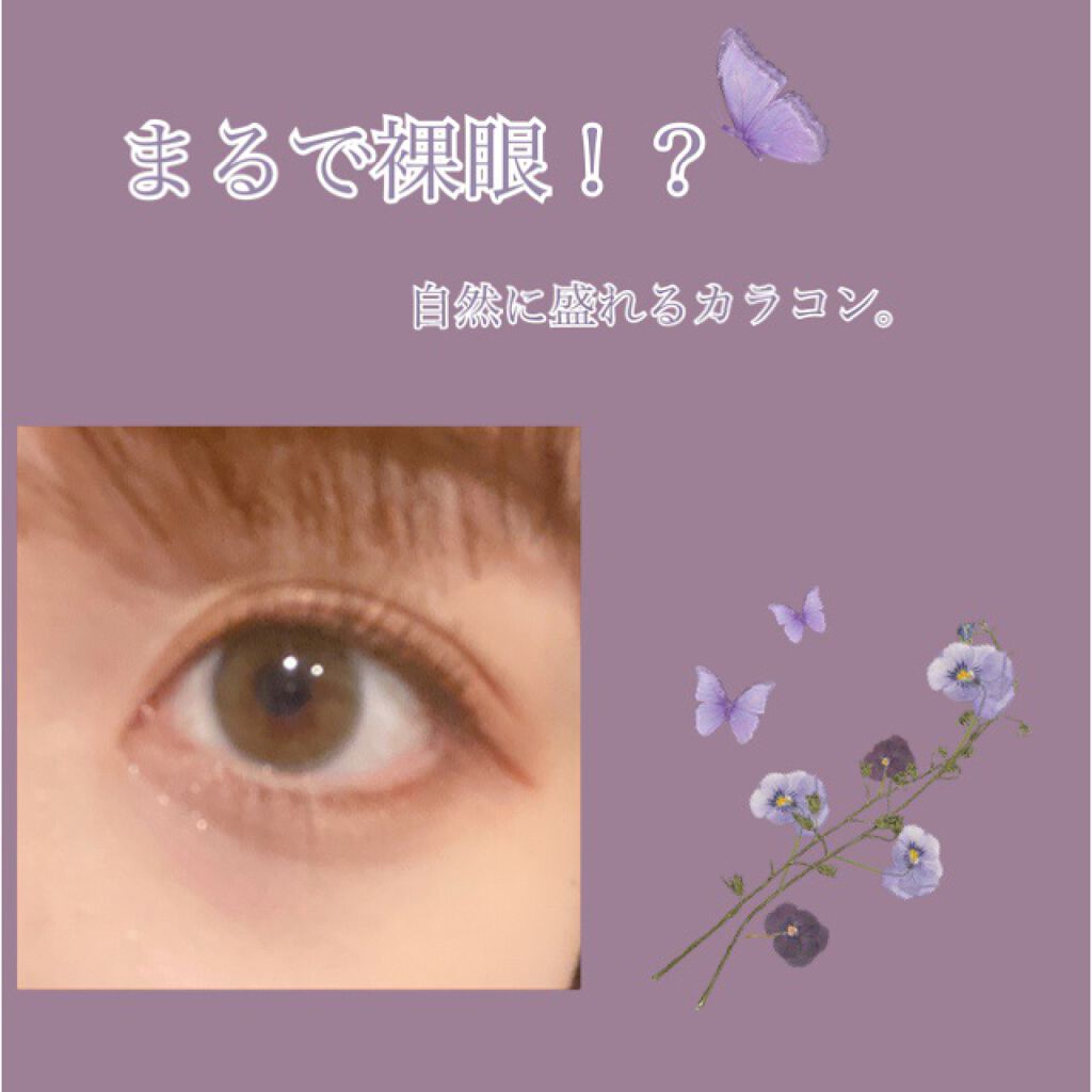 ReVIA 1day/ReVIA/ワンデー（１DAY）カラコンを使ったクチコミ（1枚目）