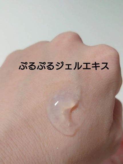 ミノン アミノモイスト ぷるぷるしっとり肌マスク/ミノン/シートマスク・パックを使ったクチコミ(3枚目)