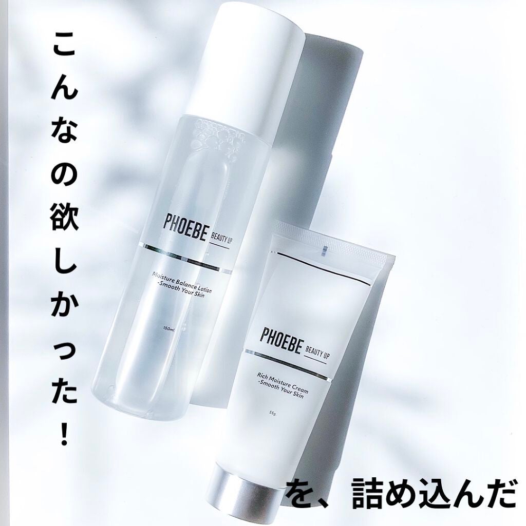 モイスチャーバランスローション/PHOEBE BEAUTY UP/化粧水を使ったクチコミ(1枚目)