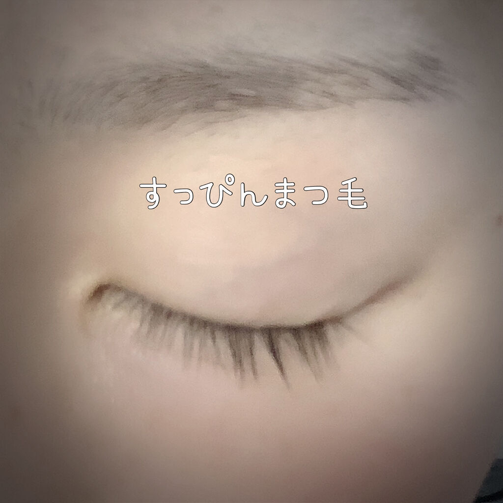 「塗るつけまつげ」自まつげ際立てタイプ/デジャヴュ/マスカラを使ったクチコミ（3枚目）