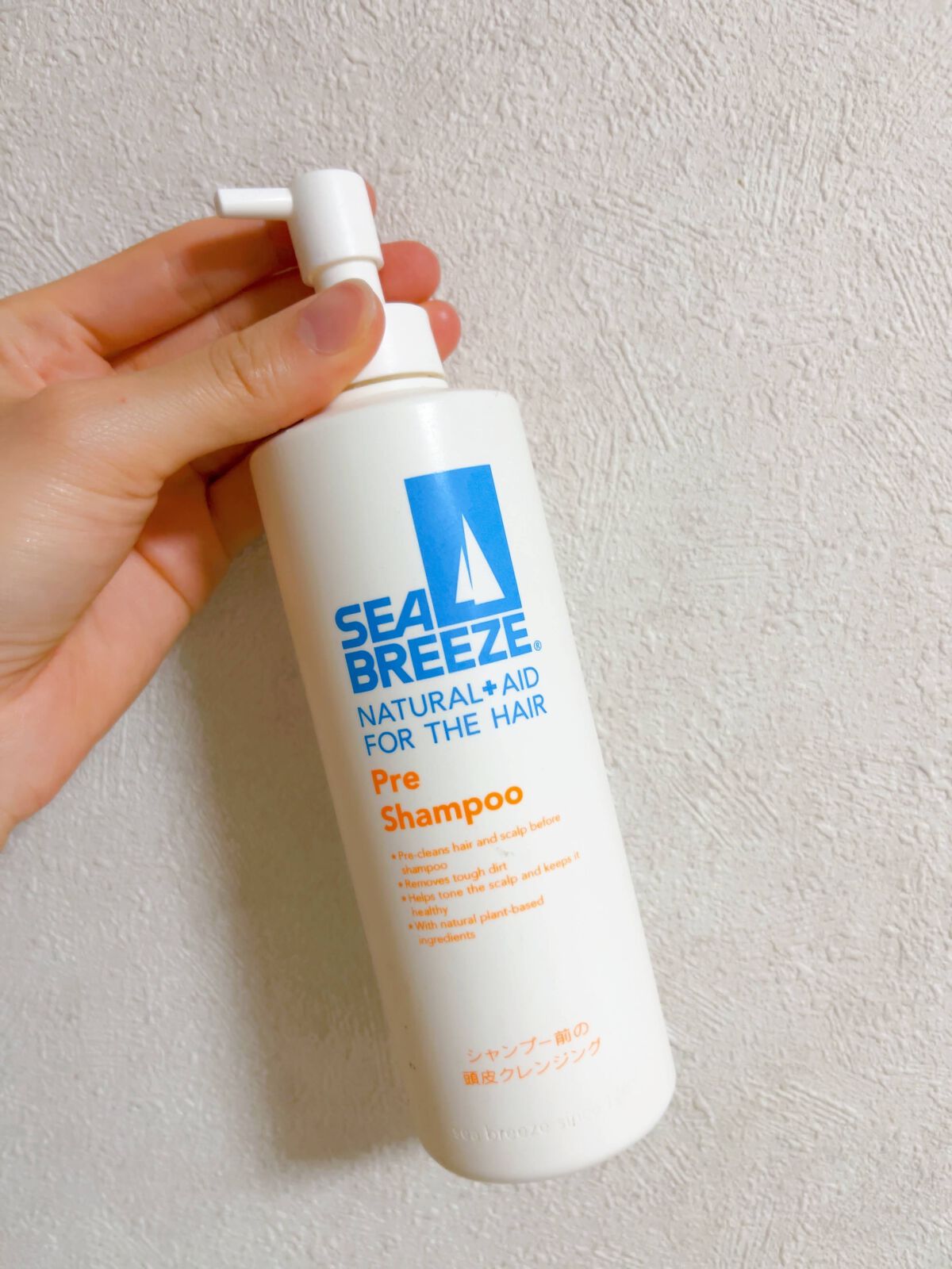 頭のジメジメが吹き飛ぶ！！！

【シーブリーズ シャンプー前の毛穴すっきりクレンジング】

この殺人的な暑さで、汗をかきまくった頭皮に、
シャンプー前にこれを使えば、頭がめっちゃさっぱりします。

頭皮に直接数プッシュして、指の腹でマッサー