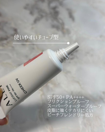 クロノビューティ カラーオンUV/アリィー/日焼け止めクリームを使ったクチコミ(3枚目)