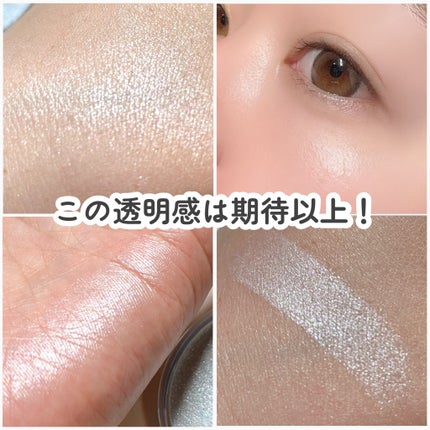 むにゅっとハイライター/キャンメイク/クリームハイライトを使ったクチコミ(8枚目)