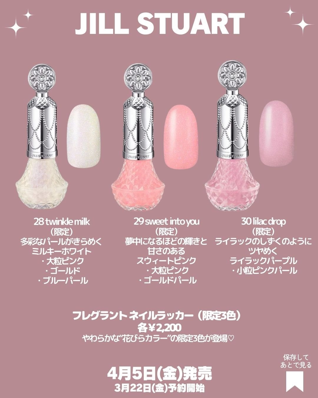 ジルスチュアート ブルーミングラッシュ ニュアンスカーラー/JILL STUART/マスカラを使ったクチコミ(10枚目)