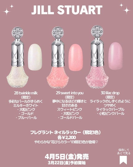 ジルスチュアート ブルーミングラッシュ ニュアンスカーラー/JILL STUART/マスカラを使ったクチコミ(10枚目)