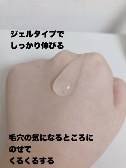 おうちdeエステ 肌をなめらかにする マッサージ洗顔ジェル/ビオレ/その他洗顔料を使ったクチコミ(2枚目)