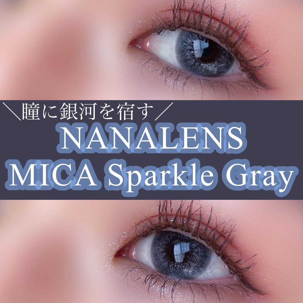 MICA.3month/NANA LENS/カラーコンタクトレンズを使ったクチコミ(1枚目)