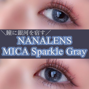 MICA.3month/NANA LENS/カラーコンタクトレンズを使ったクチコミ（1枚目）