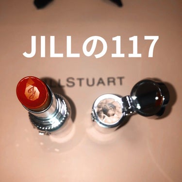 ジルスチュアート ルージュ リップブロッサム 117 evening viola/JILL STUART/口紅を使ったクチコミ（1枚目）