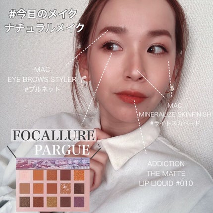 GO TRAVEL 15色アイシャドウパレット/FOCALLURE/アイシャドウパレットを使ったクチコミ(1枚目)