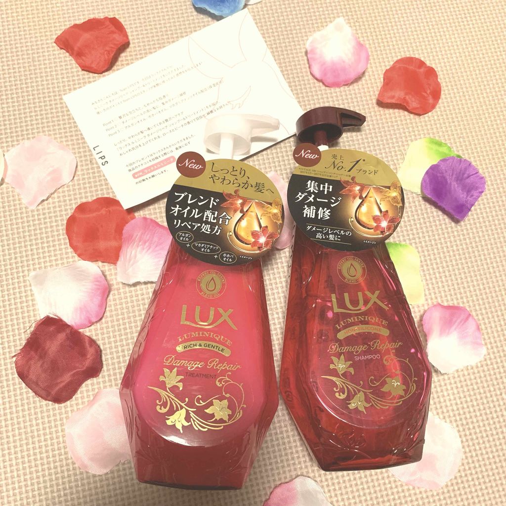 ルミニーク ダメージリペア シャンプー／トリートメント/LUX/市販シャンプーを使ったクチコミ（1枚目）