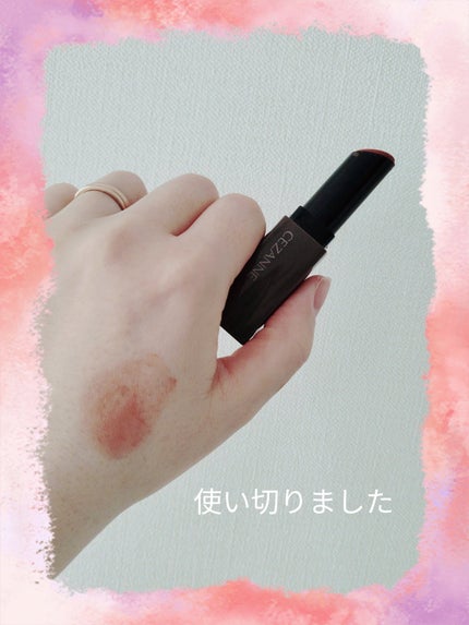 リップカラーシールド/CEZANNE/口紅を使ったクチコミ(1枚目)