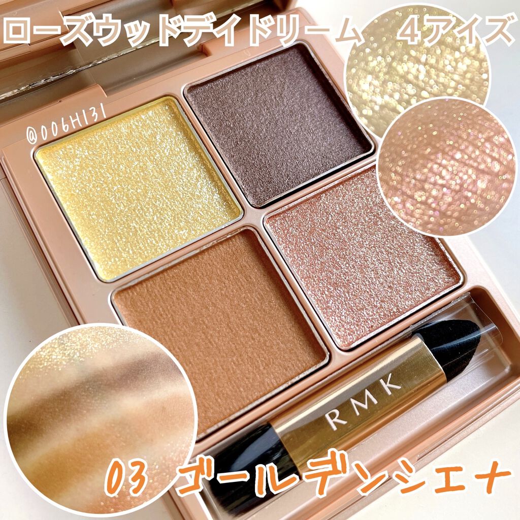 *******

RMK
ローズウッドデイドリーム 4アイズ

03　ゴールデンシエナ

*******


先行発売時に購入していた、RMKのアイシャドウ🎨

いつものシルバーで洗練された印象とは異なり、ローズゴールドのパケが可愛いです