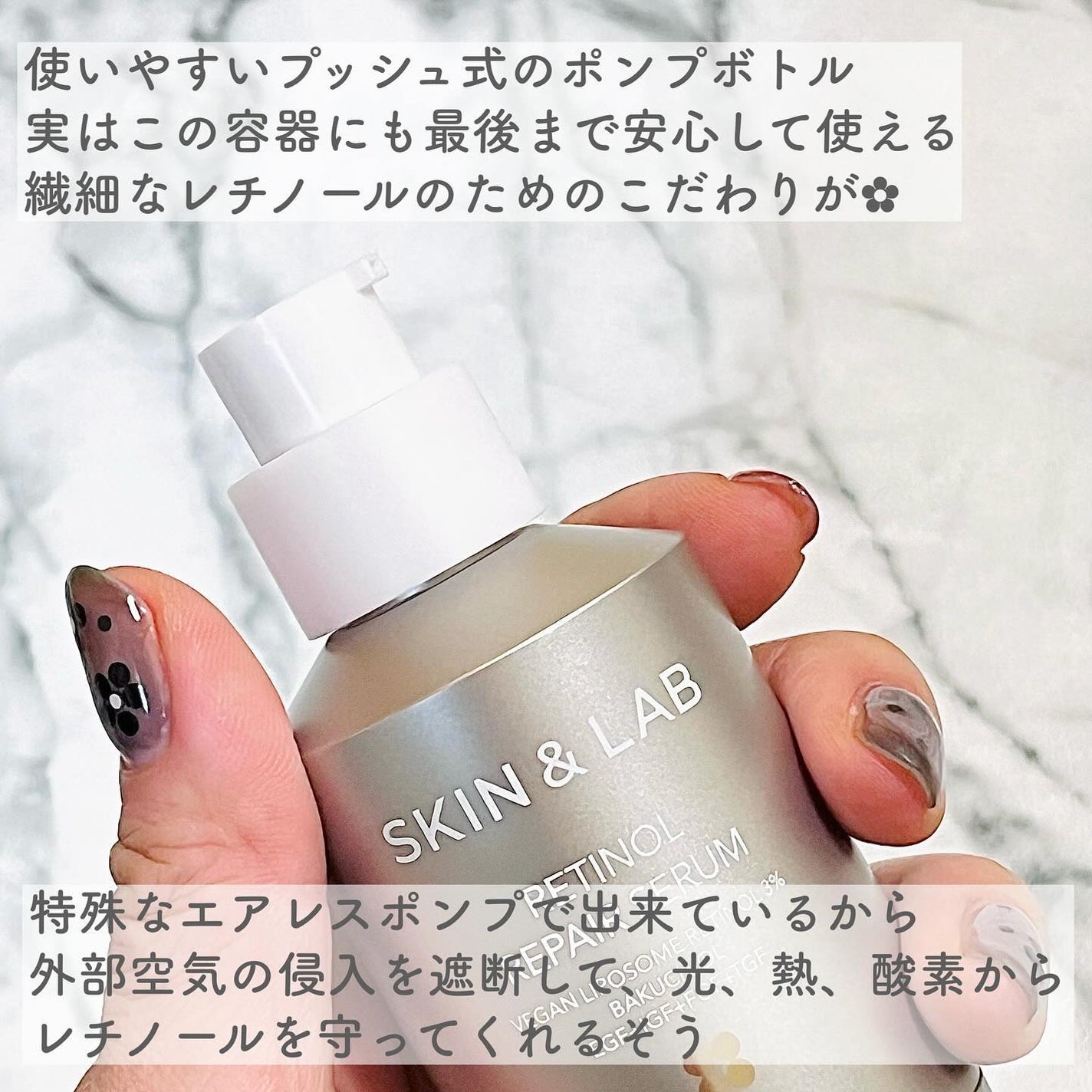 ヴィーガンリポソームレチノールセラム/SKIN&LAB/美容液を使ったクチコミ(3枚目)