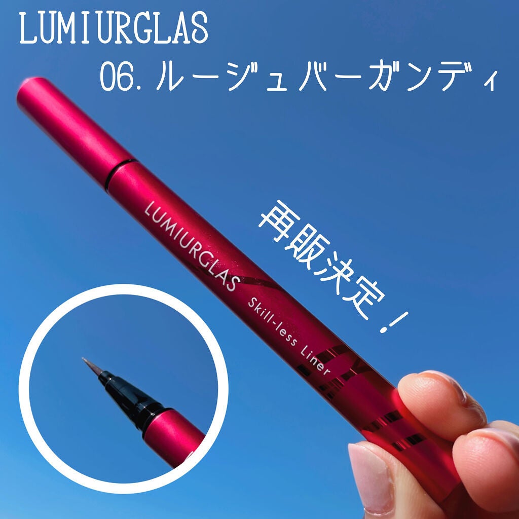スキルレスライナー/LUMIURGLAS/リキッドアイライナーを使ったクチコミ(1枚目)