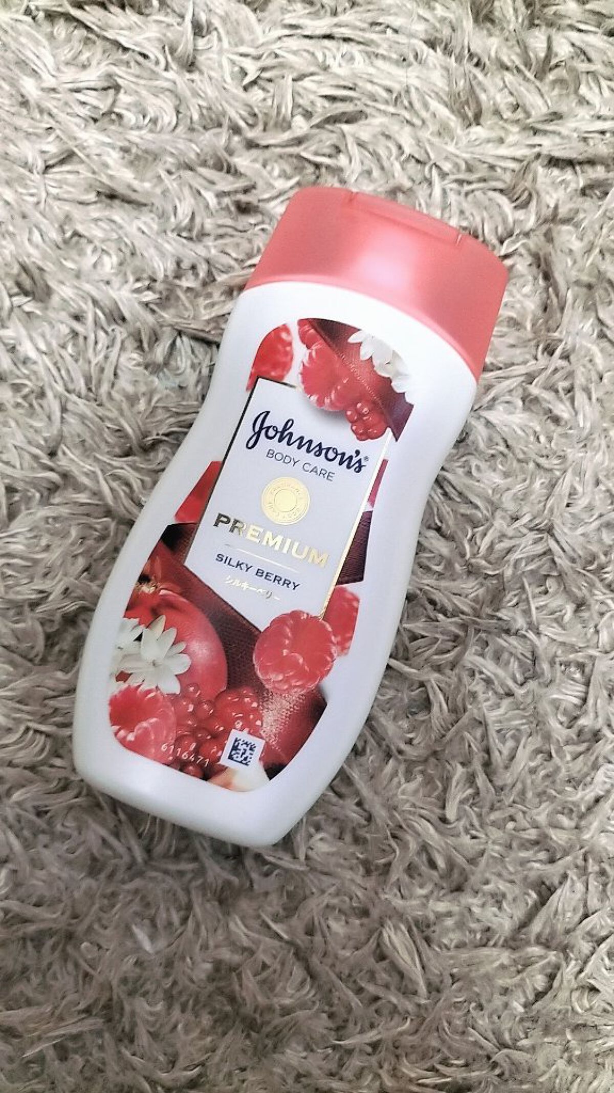 プレミアム ローション シルキーベリー/ジョンソンボディケア/ボディローションを使ったクチコミ（1枚目）