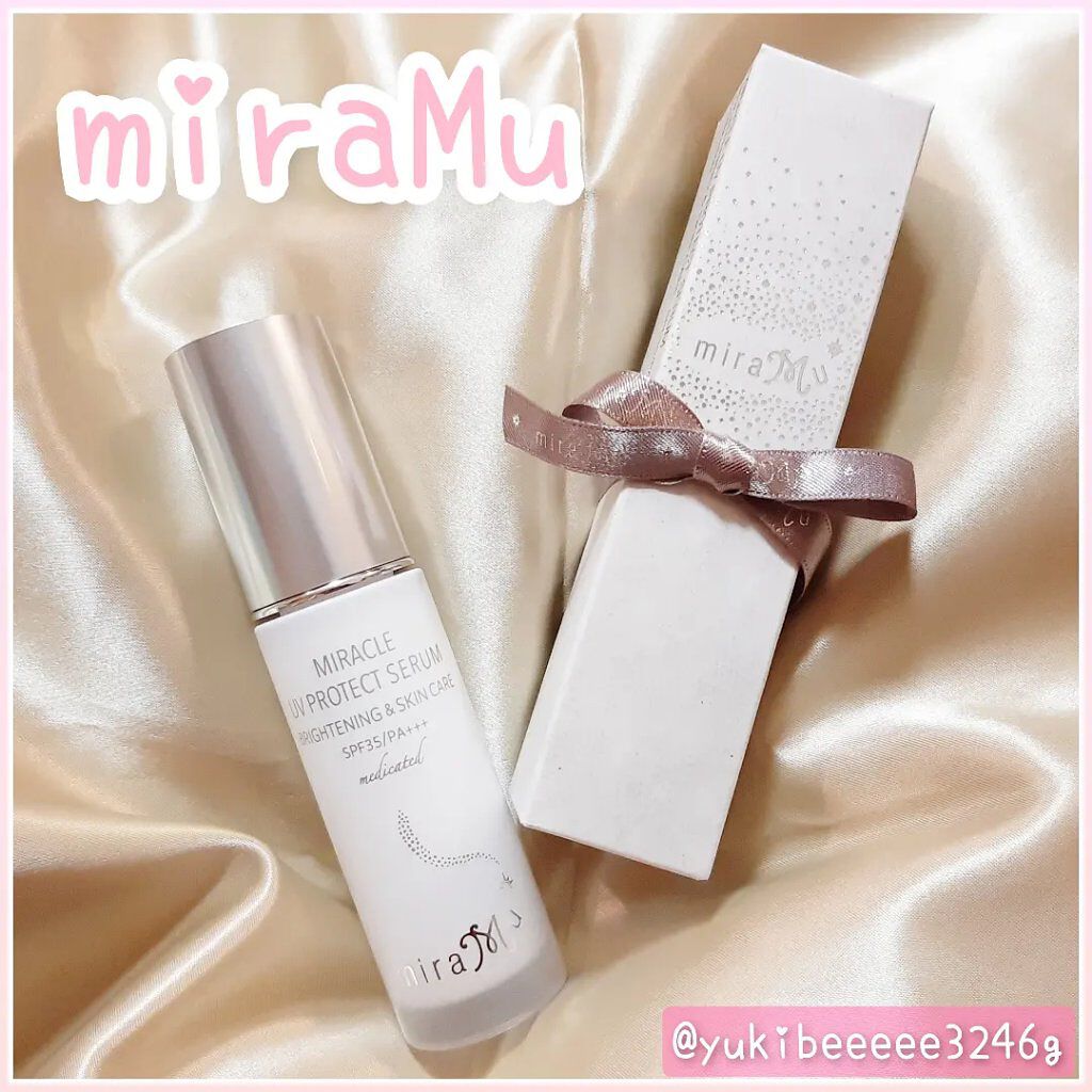 ミラミュー　ミラクルUVプロテクトセラム 試してみた】ミラクルUVプロテクトセラム miraMuのリアルな