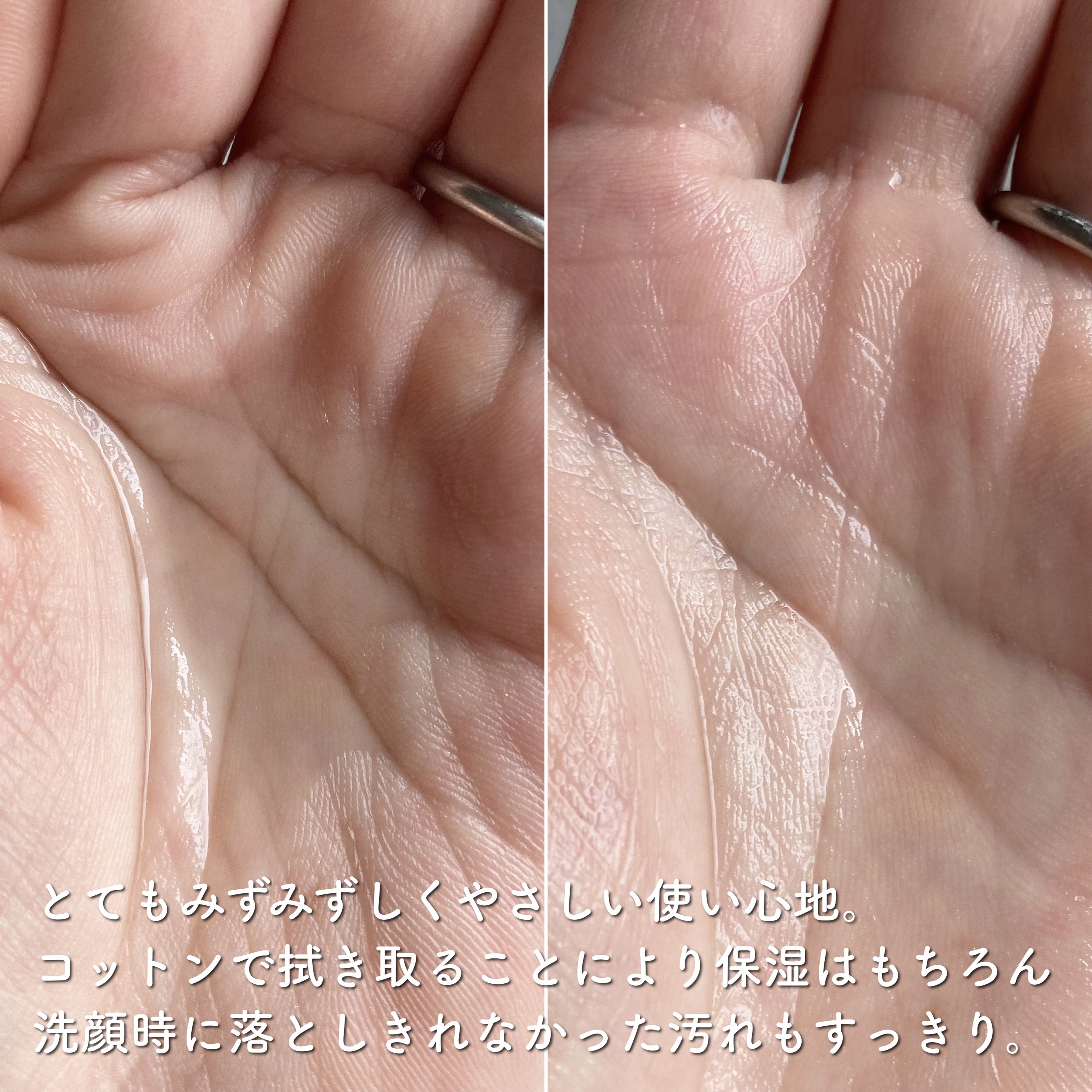 カトクリーム/P.CALM/フェイスクリームを使ったクチコミ（2枚目）