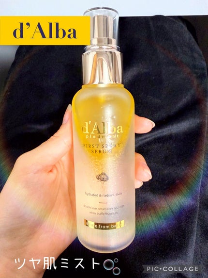 ダルバ ホワイトトリュフファーストスプレーセラム/ダルバ/ミスト状化粧水を使ったクチコミ(1枚目)