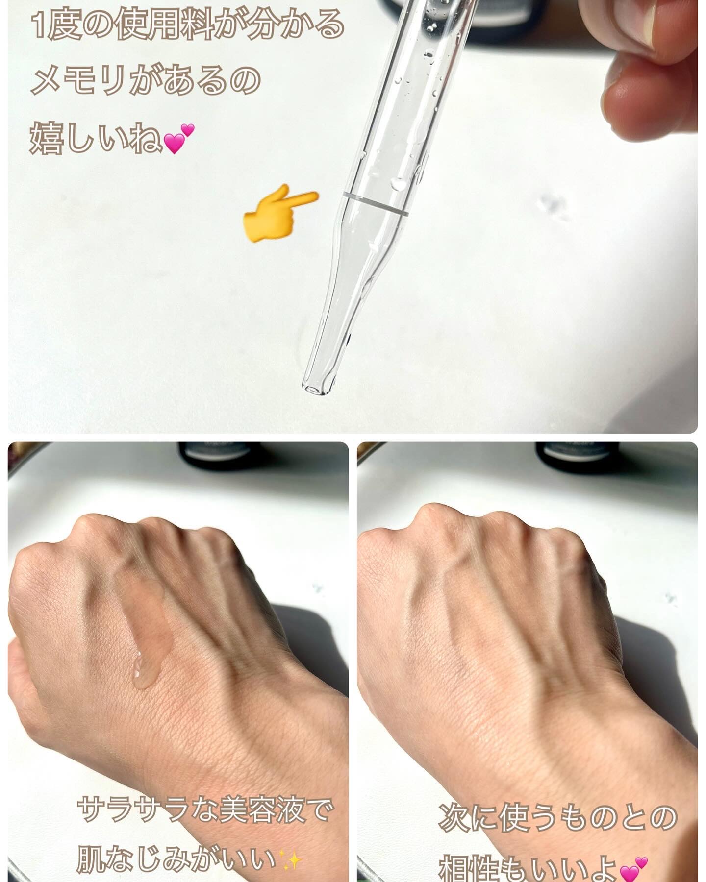 を使ったクチコミ（3枚目）