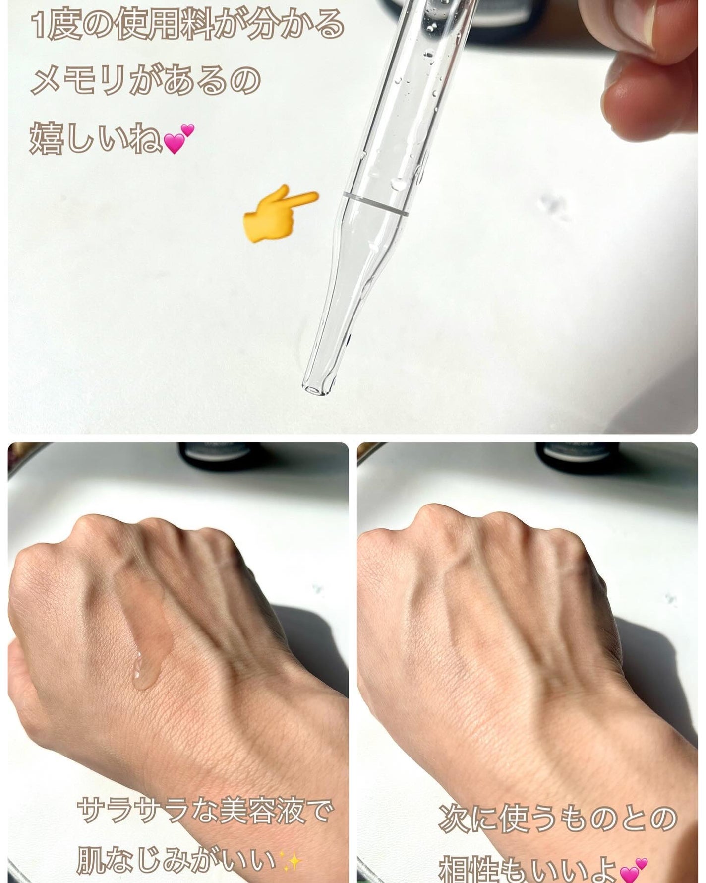 シャンティ on LIPS 「\当選品紹介/\原液100%美容液/\凝縮の1滴でエイジングケ..」(3枚目)