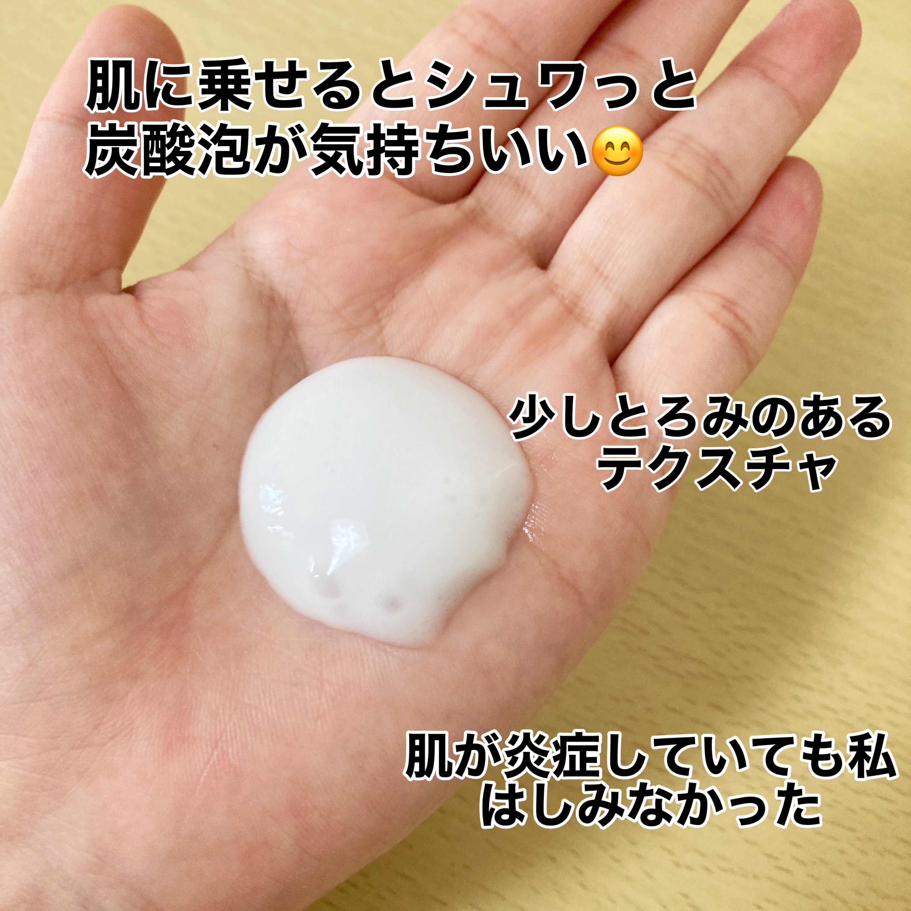 SOFINA iP ソフィーナ iP ベースケア セラム＜土台美容液＞のクチコミ「肌の柔らかさを感じるようになりました😳実力派のSOFINA iP　半分ほど使ったのでレビューし.....」（2枚目）