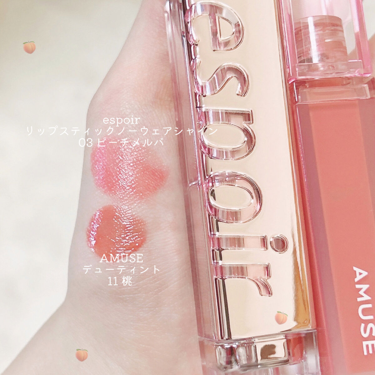 リップスティックノーウェアシャイン/espoir/口紅を使ったクチコミ（2枚目）