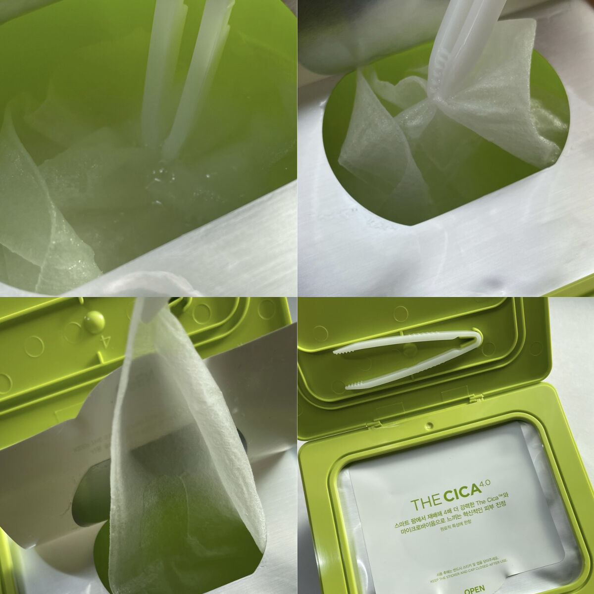 SNP THE CICA 4.0 デイリーマスクのクチコミ「\ツボクサエキス高含有😍💦/


SNP
THE CICA 4.0 デイリーマスク
30枚入り.....」（3枚目）