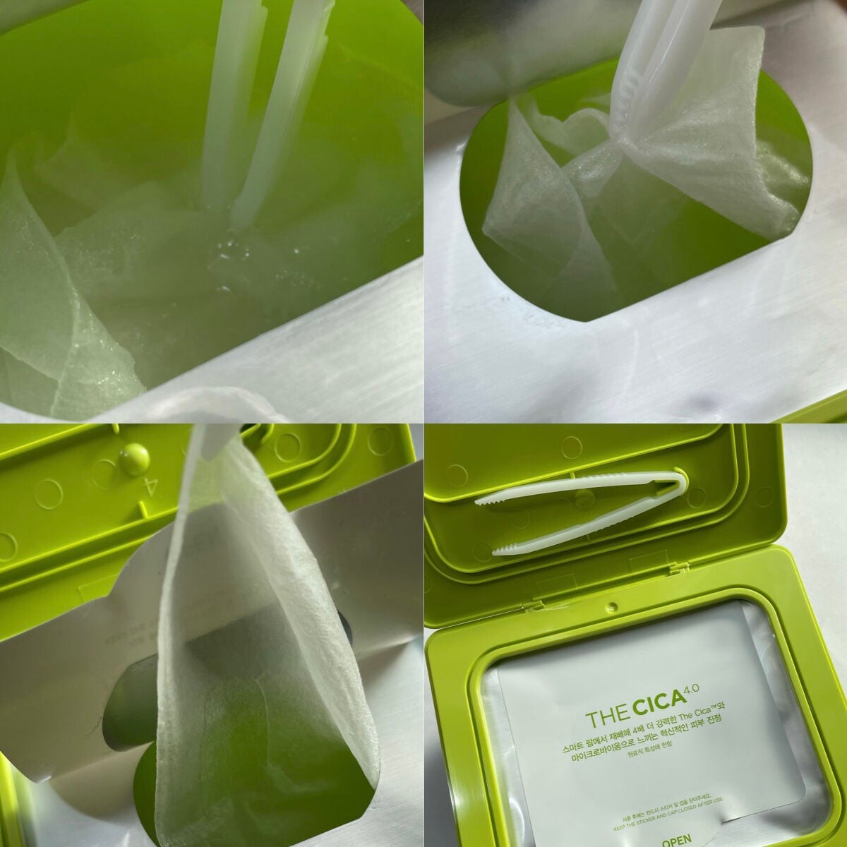 THE CICA 4.0 デイリーマスク/SNP/シートマスク・パックを使ったクチコミ(3枚目)