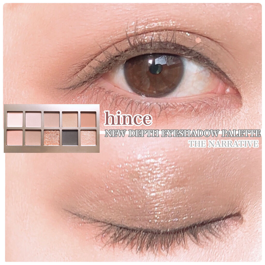 ニューデップスアイシャドウパレット 04 ザ・ナラティブ/hince/アイシャドウパレットを使ったクチコミ（1枚目）